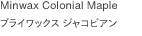 Minwax Colonial Maple
                        ブライワックス ジャコビアン