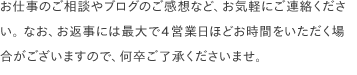 リード文章
