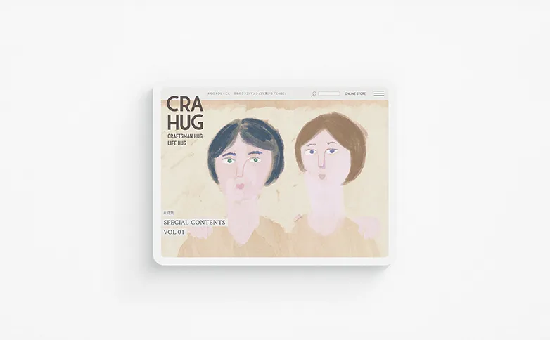 モノづくりの大切さを伝えるメディア CRAHUG ウェブ