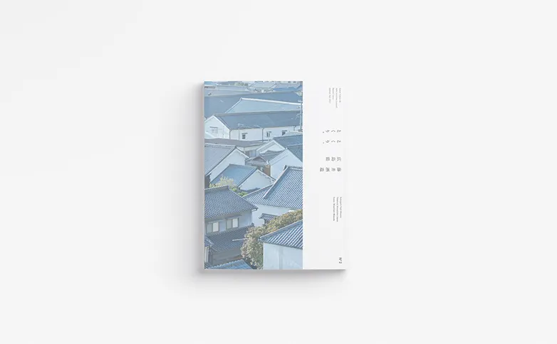 日本酒品質評価道具 Brew 冊子 Brew - Booklet